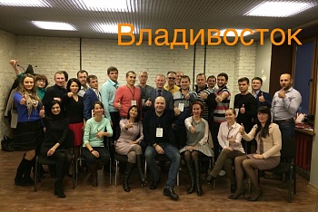 Управление экспертными продажами. Владивосток
